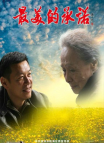 波多野结衣一区在线观看